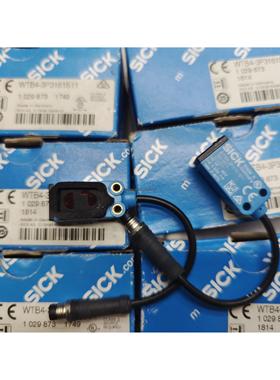 询价德国施克SICK 光电开关 WL11-2P2430 WL11-P430