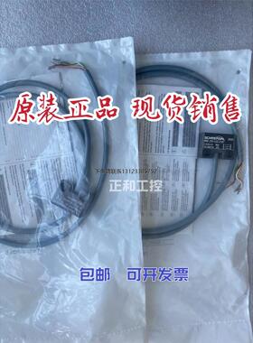 询价全新原装施迈赛BNS 250-12Z-2187安全开关传感器101168734现
