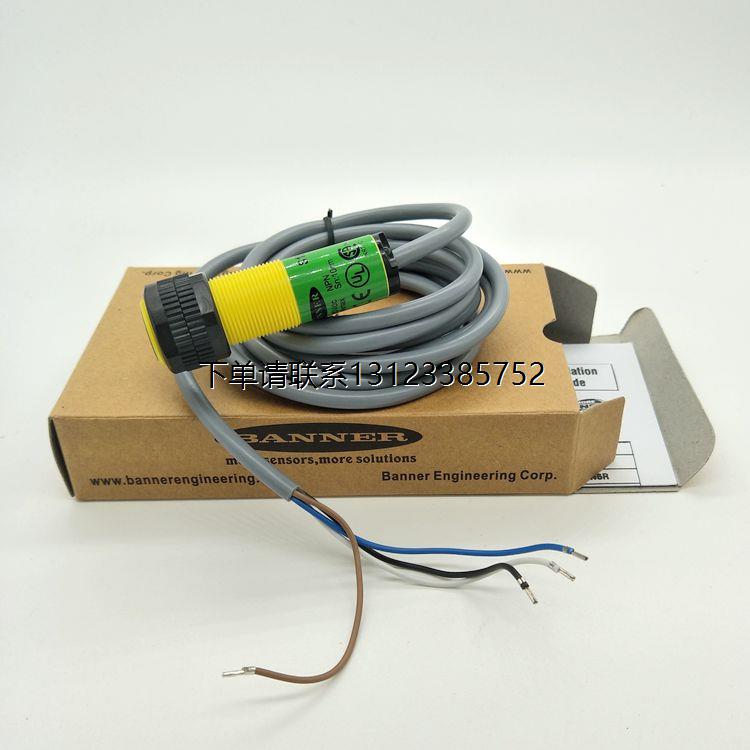 询价全新现货美国邦纳光电开关S18SN6D S18SP6D M18光电传感器询