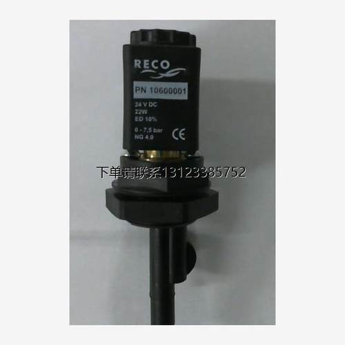询价原装RECO PN10600001电磁阀LIKA AS608/GY-10-R/S681编码器