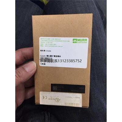 询价*5724031穆尔MU全新