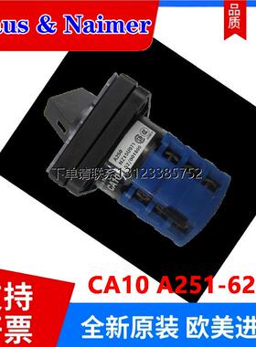 询价Kraus & Naimer 转换开关 CA10 A251-620E