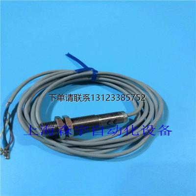 询价全新原装倍加福光