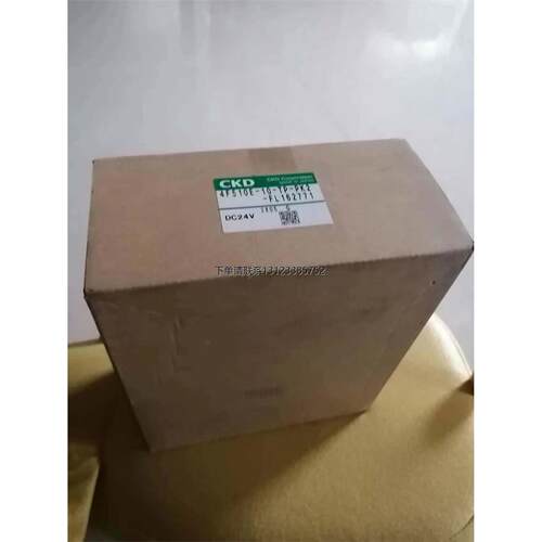 询价CKD电磁阀4F510E-TP2