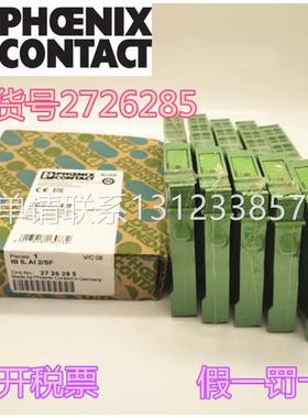 询价菲尼克斯2863627 2863928 2861331 2861441 2740106 2861195