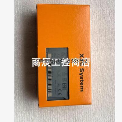 询价贝加莱 x20sm1436 全新欢迎议价