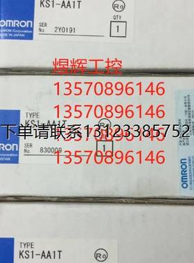 询价特价   静电消除器 喷嘴 KS1-AA1T/KS1-ANSB10/KS1-ANSW90