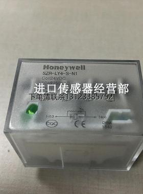 询价原装正品美国霍尼韦尔Honeywell SZR-LY4-S-N1中间继电器询价