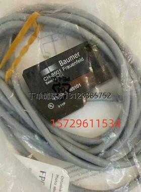 询价FPDK 14N5101镜反射式光电感测器-Baumer 堡盟 电眼,光电开关