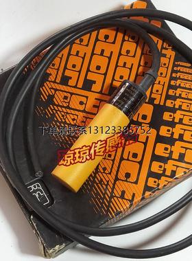 询价IA-3010LANOG易福门IFM感应传感器接近开关IA-3010-BPOG