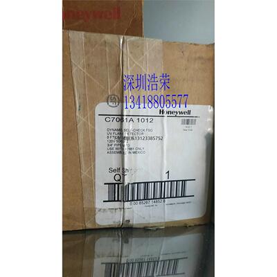 询价C7061A2美国霍尼韦