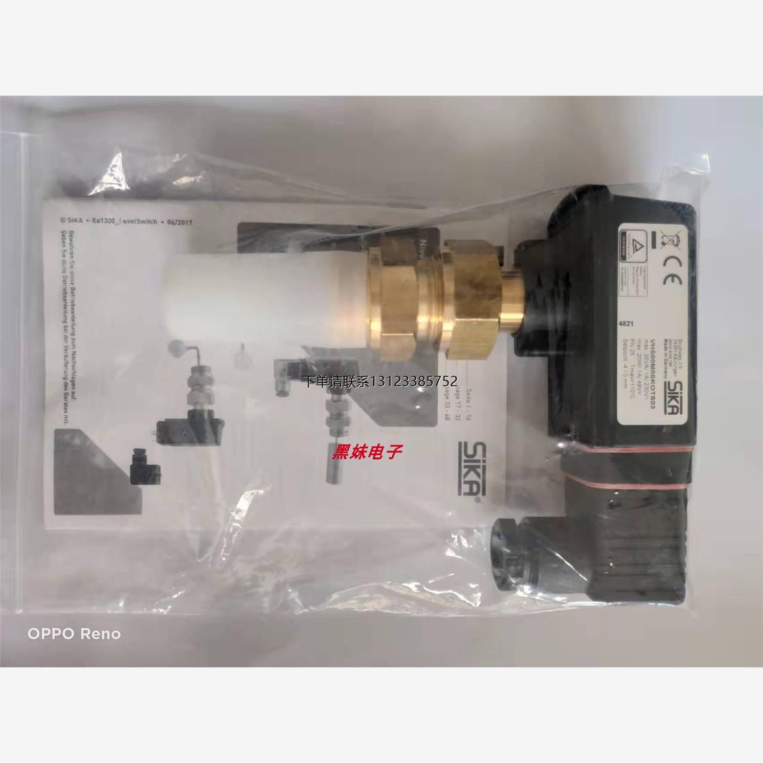 询价原装SIKA TP17650M温度校准仪SIKA VMZ032S1PBGY4000流量计