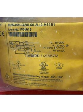 询价原装 正品 图尔克传感器B2N45H-Q20L60-2Li2-H1151