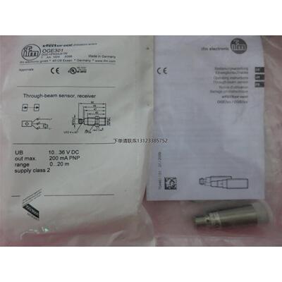 询价全新原装正品IFM易福