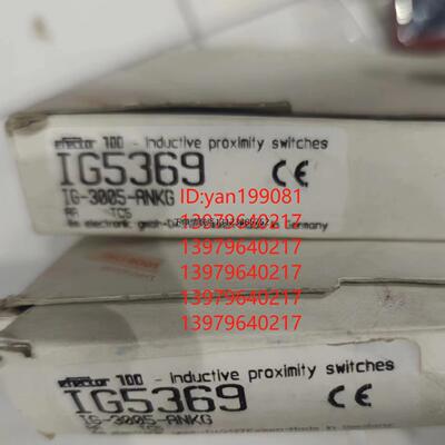 询价议价  IFM 易福门 传感器  IG5369   全新正品