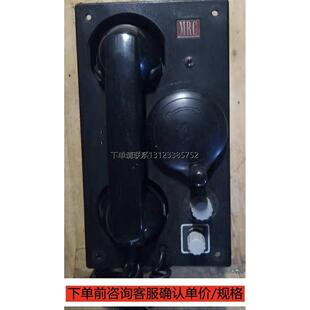 询价MRC SOUND POWER TEL LC-816A LC-816C议价D