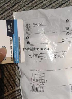 询价询价议价  IFM  OGH200  OGH501  OGH500传感器