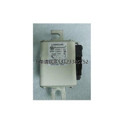 询价Bussmann熔断器170M5241/5242/5243/5244/5245/5246/5247