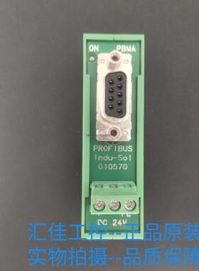 询价希尔科 PLC 总线插头Indu-sol 010570 PBMA全新原装