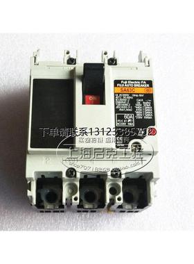询价进口富士FUJI  塑壳断路器 SA63C 3P 60A 现货 SA63C EA63C