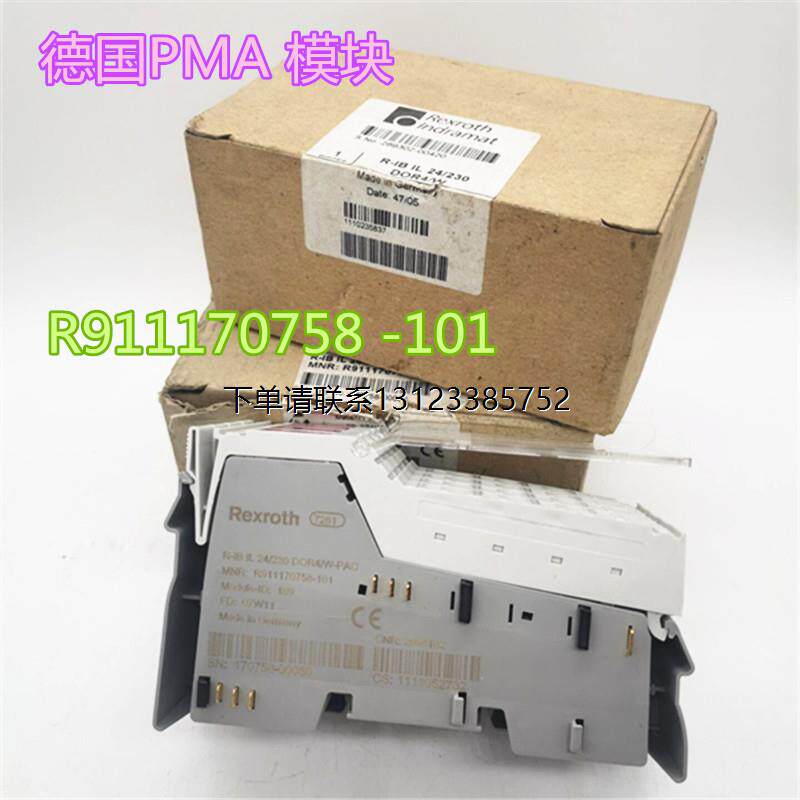 询价进口PMA 模块R911170758 -101   KSVC-102-00241  KSVC-104-0