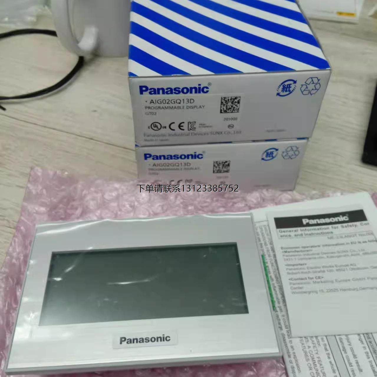 询价特价   松下 触摸屏  AIG02GQ02D,  AIG02GQ13D  全新正品
