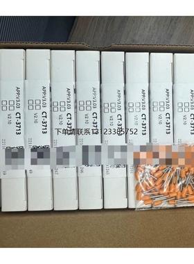 询价零点模块CT-3713 /ct-4154全新原装现货