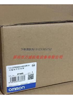 询价欧姆龙PLC CPM2AH-20CDR-A 30CDR-A 40CDR-A CPM2AE-60CDR-A