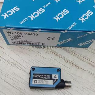 P4430 P4439 P4420 询价特价 WT100 WL100 N4430 SICK光电