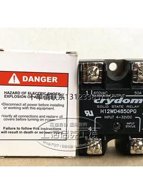 询价H12WD4850PG 原装快达Crydom固态继电器 H12WD4850PG 50A 现