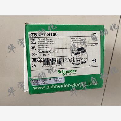 询价Ethernet/Modbus网关TSXETG100