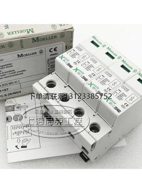 询价XPOLE SPC-S-20/280/4 进口全新金钟穆勒防雷浪涌保护器  248