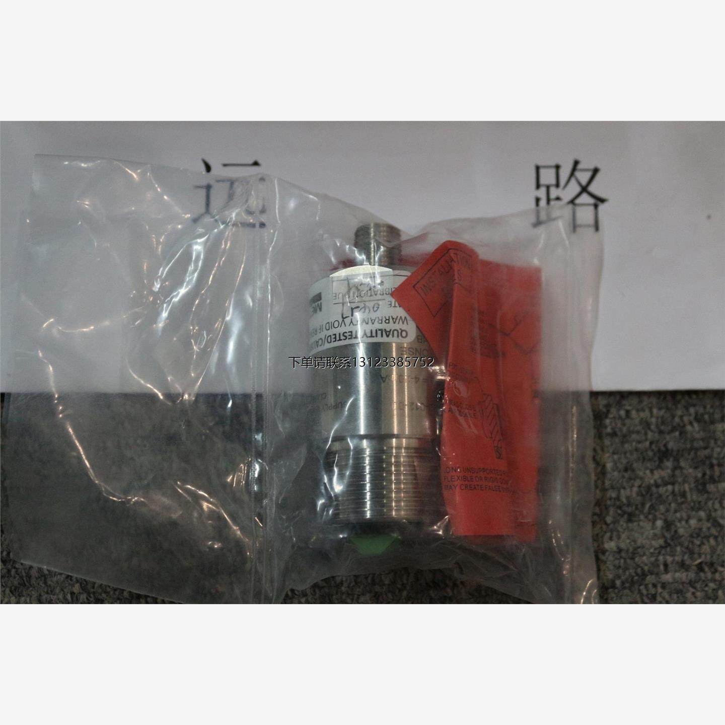 询价美国METRIX探头ST548