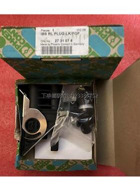 询价原装 正品 菲尼克斯模块 IBS RL PLUG -LK/POF 订 2731076 议