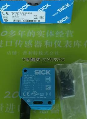 询价SICK电感式传感器WTB12-3N2431/3P2431/3N1111/3P1131/3P2441