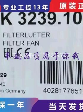 {银河工控}询价全新正品威图SK3239100/3239200/3323107/3323207R