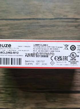 询价全新原装正品 劳易测 HT46CL2/6G-M12 传感器 50136986 现货