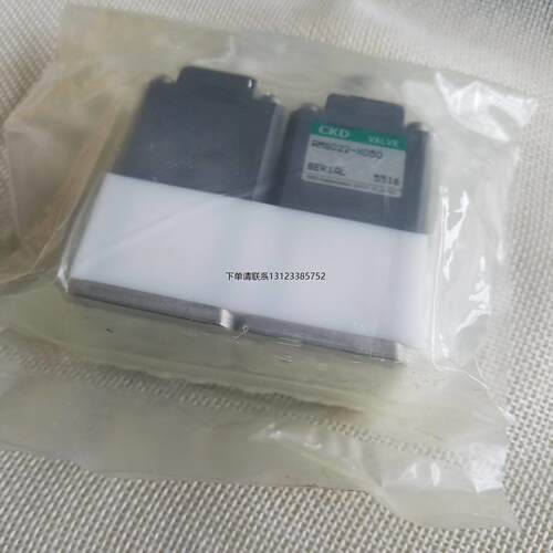 询价现货CKD原装正品药液