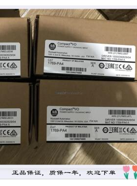 询价1769-PA2 1769-PA4 模块美国AB原装可程式设计控制器电工人机