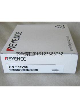 询价全新 原装 正品 基恩士/KEYENCE接近传感器 EV-112M  议价