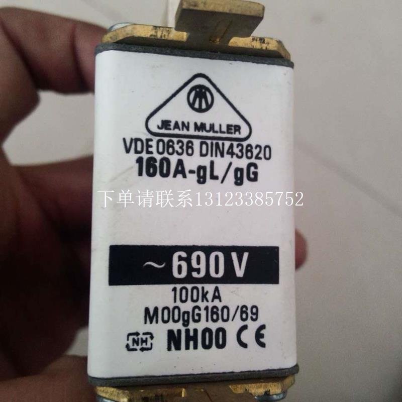 {银河工控}询价Jeanmueller熔断器NH00 160A 690V 100KA gL/gG (M