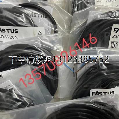 询价议价    奥普仕 光电开关  Z3D-W20N/Z3D-W20P  全新正品