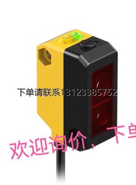 询价全新邦纳QS18VN6AF350 MHS15-D2036 MHE15-P2236传感器询价下