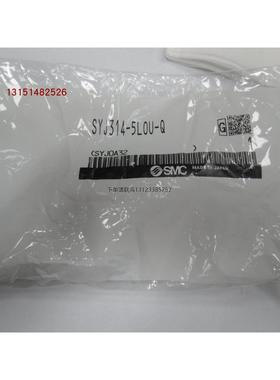 询价全新原装SMC正品电磁阀SYJ314-5LOU-Q,SYJA712-01.SYJ712-5LZ