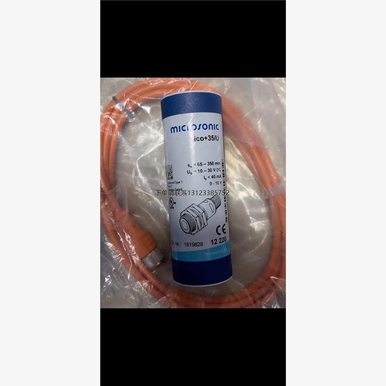 询价pico+35/udbk+4/M1