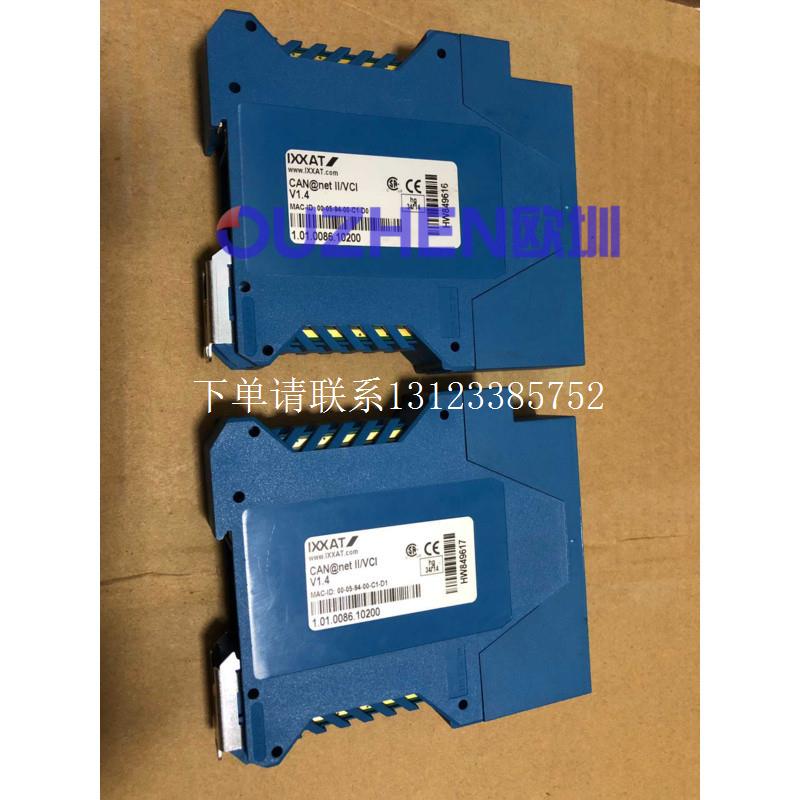 {银河工控}询价IXXAT原装网关CAN@net ll/VCI 1.01.0086.10200 CA