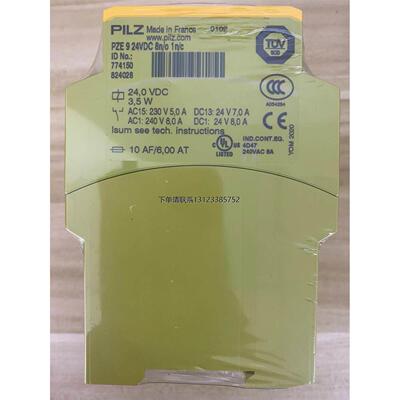 询价德国原装全新PILZ继