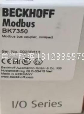 询价倍福BK7350 BK7150 BK9053 BK9105 BK9050全新现货议价包邮德