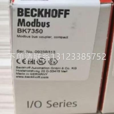 询价倍福BK7350 BK7150 BK9053 BK9105 BK9050全新现货议价包邮德