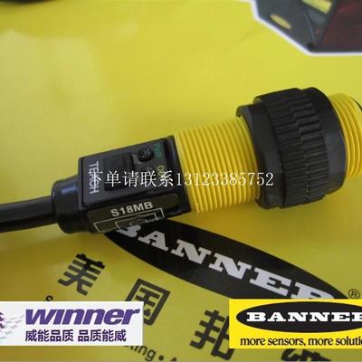 {银河工控}询价S18UIA S18UIAQ  S18SP6DL S18SN6D S18SP6D